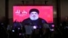 Lebanon's Hezballah militant group leader Hassan Nasrallah is seen on a video screen as he addresses his supporters during a ceremony of the latest day of Ashoura in Beirut, September 30, 2017