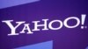 США підозрюють хакерів із Росії та Канади в кібератаці на Yahoo