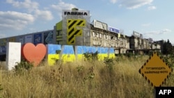 Вигляд на колишній торгово-розважальний центр Fabrika в Херсоні, що зазнав пошкоджень внаслідок дій російських військових 5 березня. Херсон, 20 липня 2022 року