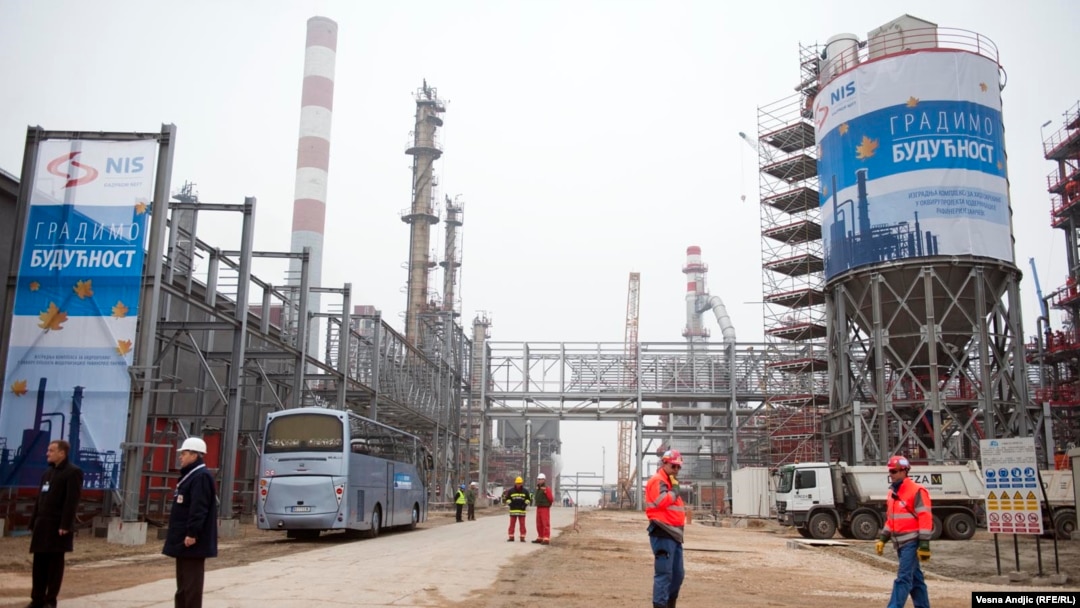Нафтената индустрија на Србија. 