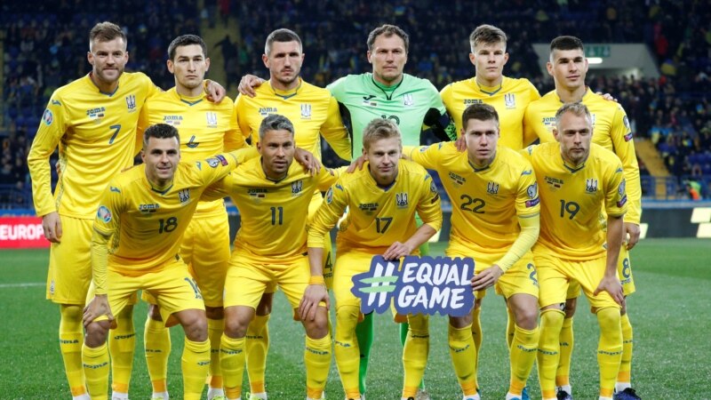 Лига наций: сборная Украины попала в третью корзину посева