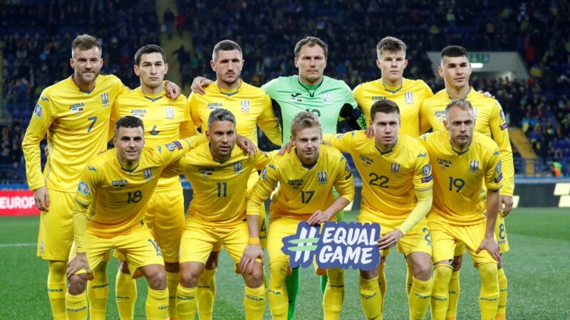 Лига наций: сборная Украины проведет домашние матчи во Львове и Киеве