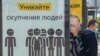 Послаблений карантин у Дніпрі: школярі навчатимуться очно, пільги на проїзд у транспорті – погодинні