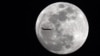 NASA організувало онлайн-тур Місяцем
