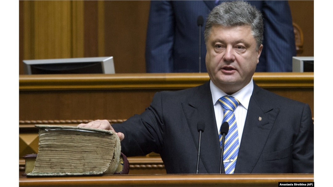 Петро Порошенко під час інавгурації на посаду президента у 2014 році