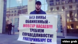 Родственники Хасаева требуют передать его дело в Москву