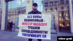 Пикет в поддержку Хасаева, архивное фото