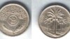 قطعة نقدية معدنية من فئة 25 فلسا كانت متداولة حتى تسعينيات القرن الماضي