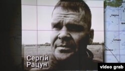 Сергій Рацун