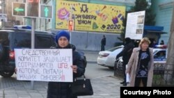 Мать Мирзаали Мирзалиева – Аида, 27 января 2020 г.