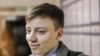 Image result for ананіч
