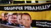 Депутати закликають ГПУ та СБУ розслідувати діяльність Медведчука – заява