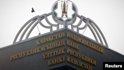 Алматыдағы Қазақстан ұлттық банкі ғимаратындағы жазу. (Көрнекі сурет)