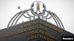Ұлттық банк ғимараты. Алматы, 25 қаңтар 2013 жыл. (Көрнекі сурет)