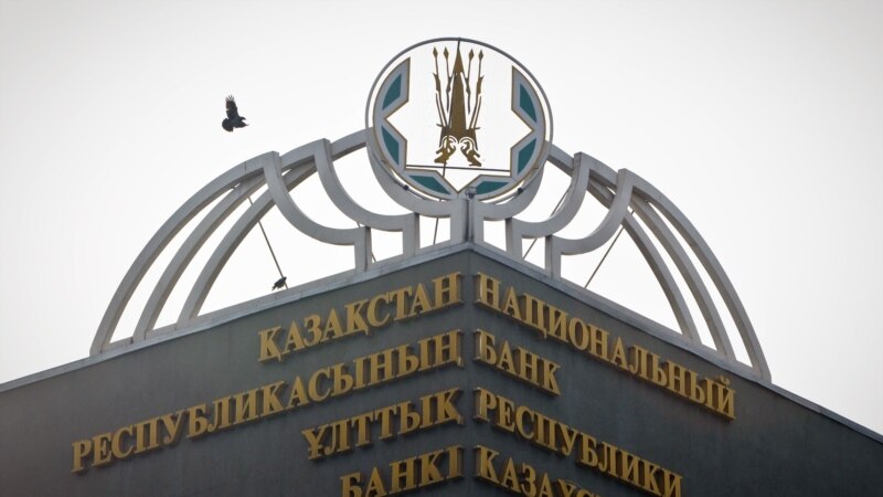 Нацбанк Казахстана сохранил базовую ставку на уровне 9 процентов