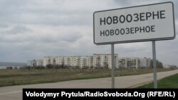 Військовий гарнізон в Новоозерному 