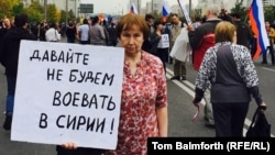 Плакат на мітингу опозиції у Москві. 20 вересня 2015 року