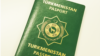 Заграничный паспорт гражданина Туркменистана