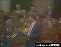 Сяргей Навумчык, выступ у Вярхоўным Савеце, 1991 г.