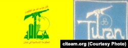 Нашивка «ПВК Туран» (праворуч) і логотип угруповання «Хезболла»