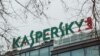 Moksvada Kaspersky Lab şirkətinin binası