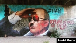 Граффити с изображением российского президента Владимира Путина в Крыму, 2018 год