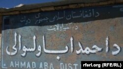 ارشیف