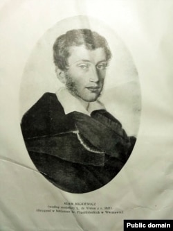 Адам Міцкевіч. 1827 г.