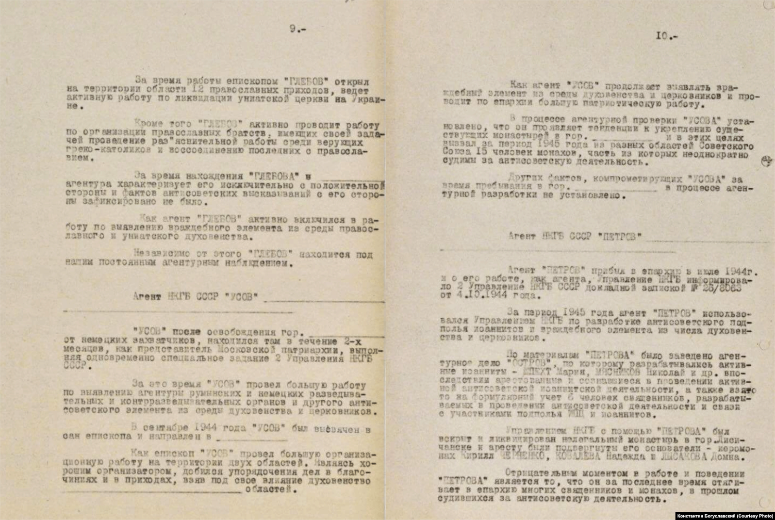 Епископы на службе Лубянки. Истории иерархов украинской церкви, завербованных НКГБ СССР Агент, епископом, епископ, после, Савченко, церкви, Церкви, митрополита, всего, которые, патриархата, документа, Москву, чекистов, России, марте, священников, когда, записке, епископа
