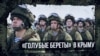 1500 десантников в Крыму – план Минобороны России (видео)