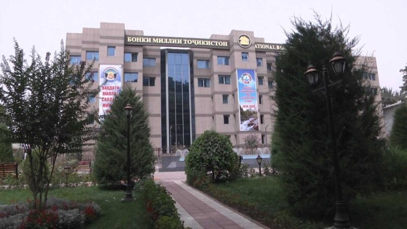 Нацбанк Таджикистана продлил лицензии платежных систем «Золотая корона», CONTACT и 