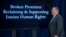 U.S. Secretary of State Mike Pompeo arrives to deliver remarks on 'Human Rights and the Iranian Regime' at the State Department in Washington, December 19, 2019
