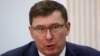 Ukrainian Prosecutor-General Yuriy Lutsenko had a tense relationship with the U.S. Embassy in Kyiv.