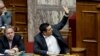 Премьер-министр Греции Алексис Ципрас голосует за новое название Македонии 