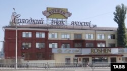 Кондитерська фабрика Roshen у Києві