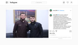 Магомед Даудов поздравляет Хамзата Кадырова