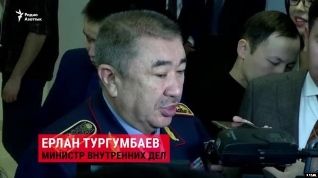 Ерлан Тургумбаев в бытность министром внутренних дел Казахстана