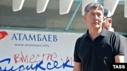 Алмаз Атамбаев, 2009-жыл, 30-июль