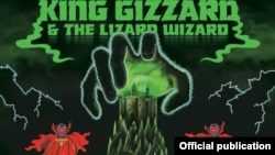 Detaliu de pe coperta albumului I'm I Your ind Fuzz, King Gizzard & The Lizard Wizard, 2014.