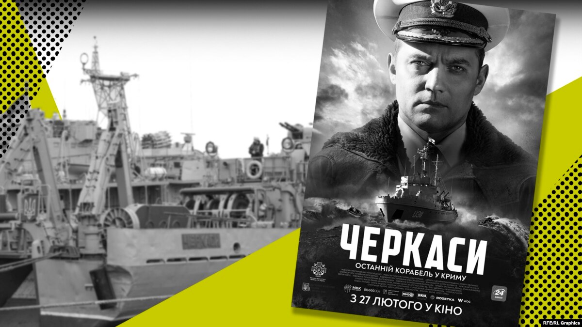 oi5.ru: Правдивая история корабля «Черкассы» делает нас сильнее – Павел Казарин Правдивая история корабля «Черкассы» делает нас сильнее – Павел Казарин