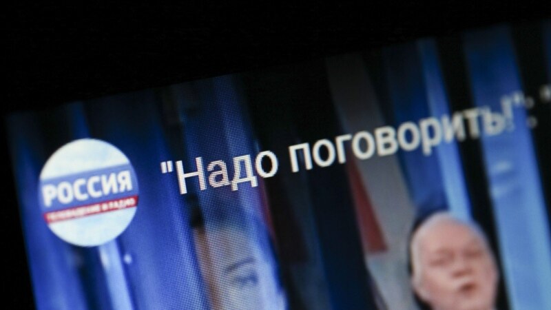 Украина: телеканалга «мамлекеттик чыккынчылык» боюнча айып коюлду