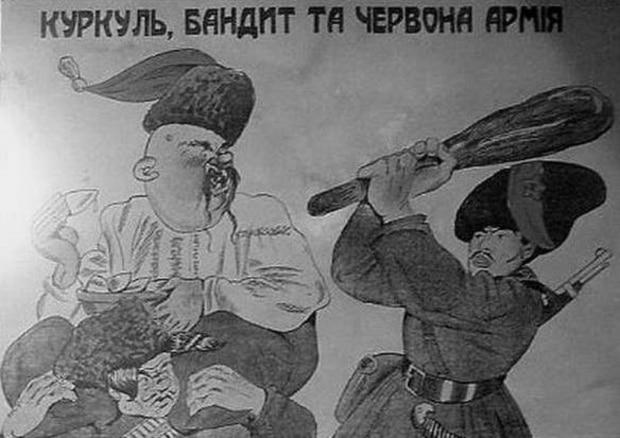 Курсовая работа: Махновський рух 1917-1921 років