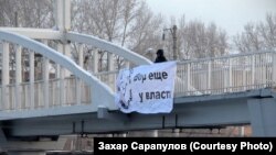 Павел Харитоненко на акции протеста против реформы Конституции России