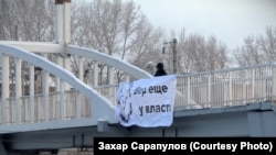 Павел Харитоненко на другой акции протеста против поправок в Конституцию РФ с баннером "Вор ещё у власти" (за эту акцию его оштрафовали на тысячу рублей)