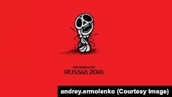 Ілюстрація художника Андрія Єрмоленка на тему Чемпіонату світу з футболу 2018 року