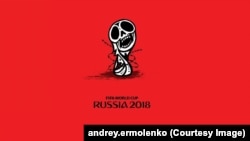 Иллюстрация художника Андрея Ермоленко на тему Чемпионата мира по футболу 2018