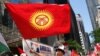Кыргызстан - АКШ: шайлоодон кийин