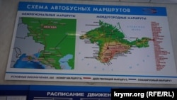 Нова схема міжрегіональних маршрутів на Сімферопольському автовокзалі, 17 лютого 2017 року