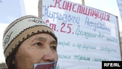 Aziza Abdyrasulova during a November 2007 protest in Bishkek against attempts by the government to limit free speech and the right of free assembly. She glued her mouth shut with the epaulet from a police officer's uniform.