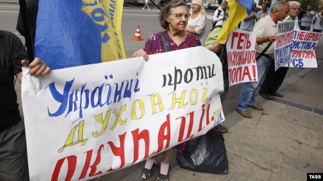 Учасники мітингу біля Києво-Печерської лаври в зв'язку з виборами нового предстоятеля Української православної церкви (Московського патріархату). Київ. 13 серпня 2014 року